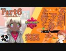 【ソロ実況】でこぽんと行くポケモンシールドPart６【でぃあ☆わん】