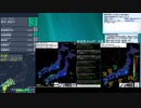 [アーカイブ]最大震度3　日向灘　深さ20km　M5.2