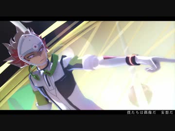 【遊戯王MMD】リボルバーでディカディズム【カメラ/表情配布】