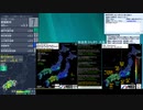 [アーカイブ]最大震度4　瀬戸内海中部　深さ10km　M4.5