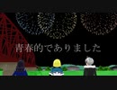 【にじさんじMMD】OD組でディカディズム【ネタバレあり】