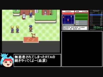 【旧WR】ポケモンレンジャーRTA 2:40:35 part2/8