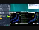 [アーカイブ]最大震度3　釧路沖　深さ50km　M4.8