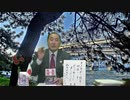 【水間条項国益最前線3000】会員動画：第158回『これからは遠慮なく保守活動を徹底的に行います】