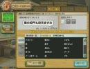 どうせ自称柏木賢者　拾伍