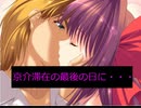 とらいあんぐるＢＬＵＥ　プレイ動画　京介ルート　パート33