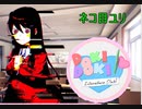 彼女に届く詩を描こう　Doki Doki Literature Club! part11