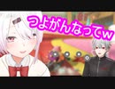 しぃしぃ、ゲマズ集合マリカでイキり散らす　＋αまとめ【マリカ8DX】