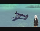 【Besiege】戦闘機を作る "Spitfire"