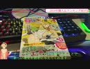 2019年買ってよかったものランキングBEST3
