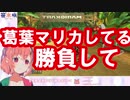 他配信に伝書鳩を飛ばす火畜達「葛葉マリカしてるから勝負して」「葛葉も誘おう！」
