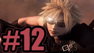 【実況】ミッドガル総攻撃【DCFF7】#12