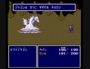 フカイナルファンタジー4 Part2