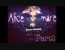 【Alice Mare】本当は怖い童話の世界の物語 Part2