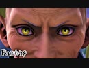 【KH3実況】テンション高い２人のキングダムハーツ３★part49