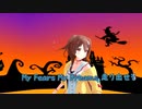 [ピアノＡ] My Revolution / 渡辺美里 (VER:VPL 歌詞：あり /　offvocal　ガイドメロディーあり)