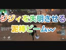 【第五人格】Q戦慄の竜巻　ジジィを失明させる泥棒ビームw バルク 月の河公園  IdentityV 第5人格 だいごじんかく アイデンティティファイブ さとみくん推し dbd