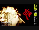 (プレイ動画)最高難易度で石板に綴られた謎(ゴーストリコンブレイクポイント)
