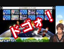ベ　ル　モ　ン　ド　台　パ　ン　デ　ラ　ス