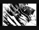 僕はまだ/やまふぁあfeat.GUMI