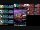 【FEH】伝承英雄戦ルフレ　インファナル　恒常配布キャラ編成　スキル継承・聖印無し