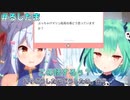 宝鐘マリンの事をぶっちゃける潤羽るしあ【るしたま】
