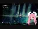 Akane Knight part2【琴葉茜実況プレイ】【Hollow Knight】