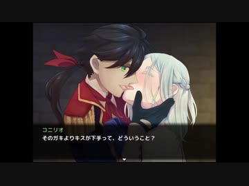 【実況】君と鳥籠の外へ『施薬僧のレタ』【Part.26】