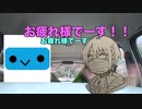 【旅動画】関東一周おみやげ珍道中【最終話】