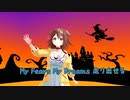 [楽器練習用] My Revolution / 渡辺美里 (VER:GRL 歌詞：あり /　offvocal)