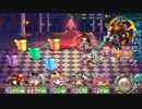 【オトギフロンティア】巣作りカリンちゃんコラボ オトギで巣作り！？出現！魔王迷宮 道中BGM
