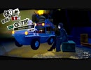 ペルソナ５ザ・ロイヤル：其の４２【プレイ動画】