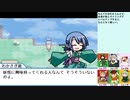 【実況】美鈴と行く、幻想人形演舞～ユメノカケラ編～Part14
