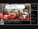 パワプロ2018　[投手編]マイライフで取得できる 称号・特殊能力の全獲得を目指すプレイ　02