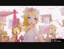 【Kagamine Rin (鏡音リン)】Patchwork Staccato (ツギハギスタカット)【VOCALOIDカバー】【Kagamine Rin 12th Anniversary】