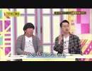 【乃木坂46】バナナマン おふざけ集