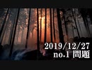 ショートサーキット出張版読み上げ動画5255