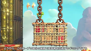 【ユーカレイリーとインポッシブル迷宮】ちょこちょこ遊ぶ　Part27【VOICEROID実況】