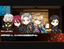 大将組とトーハク組＋青江による「かえるところ」後編