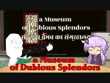 【a_Museum_of_Dubious_Splendors】SteamGAMEをサックリと vol.2【のじゃゆかり実況プレイ】