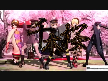 【Kagamine Len (鏡音レン)】Senbonzakura （千本桜）【VOCALOIDカバー】【Kagamine Len 12th Anniversary】