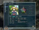 三国志11　萌国志(仮)　プロローグ2