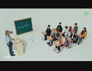 Stray Kids "Mixtape : Gone Days" M/V