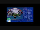 【RTA】冒険時代活劇ゴエモン100% 7:16:07 part1/10