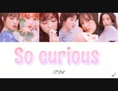 So curiousIZONE【かなるび日本語訳日本語字幕】