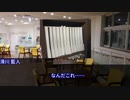 【クトゥルフ神話TRPGリプレイ】逆さま戻り道【1話完結】