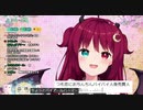 おちんちん人身売買事件にyoutube字幕も被せてみた【夢月ロア】