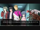 【クトゥルフ神話TRPG】グリオーマアクアリウム　PART7【実卓リプレイ】