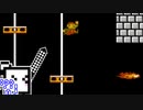 【CeVIO実況】ひとくちファミコンざらめちゃん#18【スーパーマリオブラザーズ】