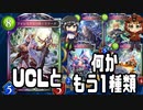 【シャドウバース実況#223】カード揃ってない者同士でやったら激戦になったｗｗｗｗｗ